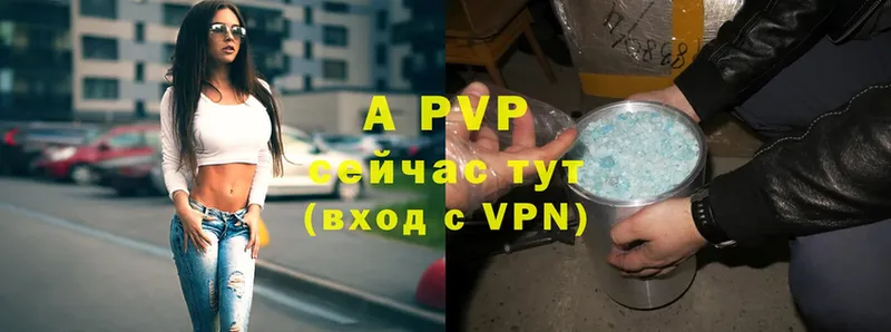 A-PVP СК Крым